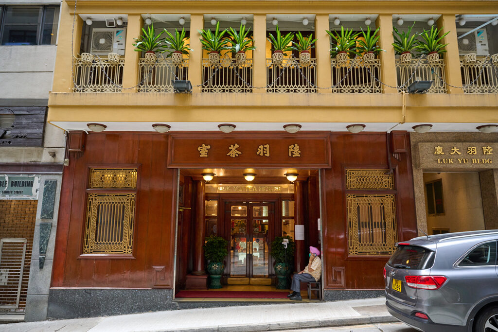 Luk Yu Tea House